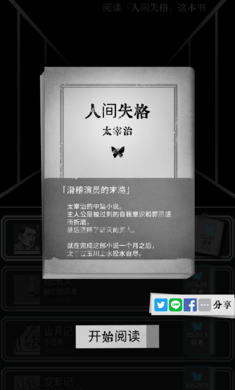 第二自我