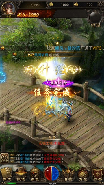 战魂无殇国战版v1.0.0安卓版