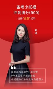 校内外手机客户端