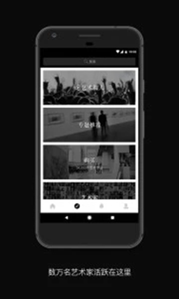 ARTAND最新版APPv1.5.1