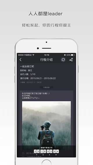 圆周派