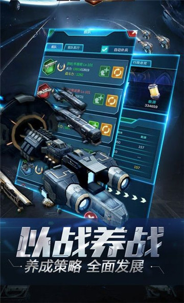 流浪地球变态版v1.1.70.0安卓版