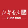 新华书店网上商城官方版appv1.0.30安卓版