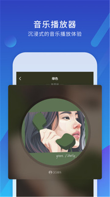 小Biu耳机appv1.0.0安卓版