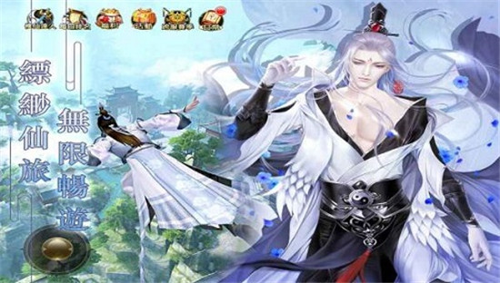 凡人成仙录飞升版v1.0安卓版