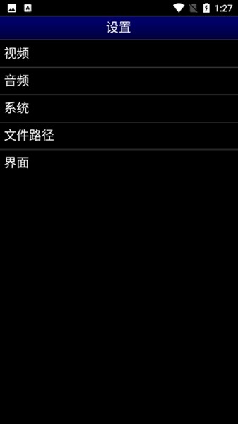 世嘉MD模拟器汉化版