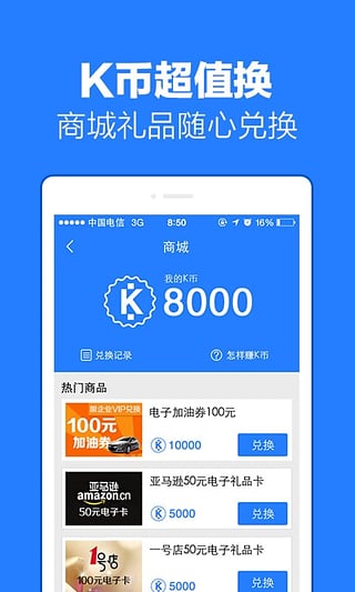路友同行