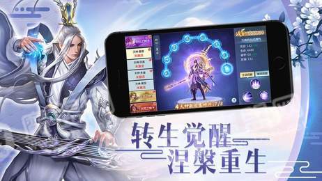 四海仙妖记