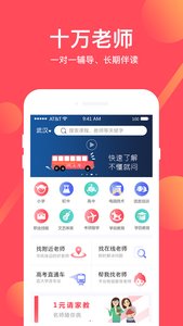 不懂就问最新版