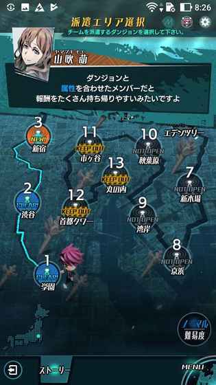 世纪末时光版
