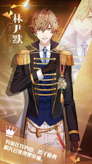 恋爱吧偶像版