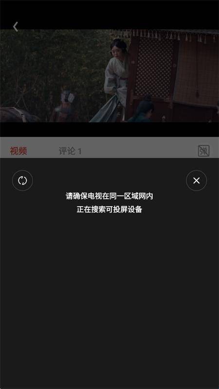剧集屋