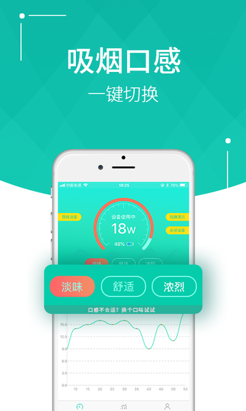 KOKEN烟民社区APPv2.1.1