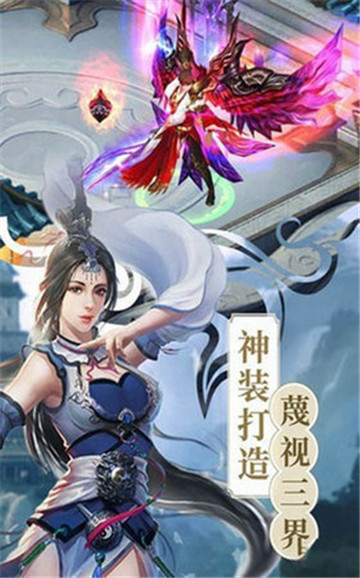 不朽凡人之紫剑奇谭BT版