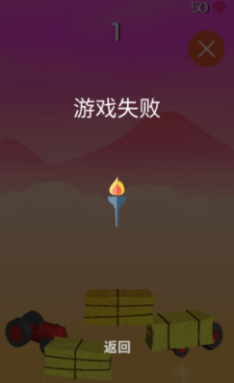 跳一跳专家