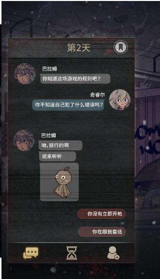 7天