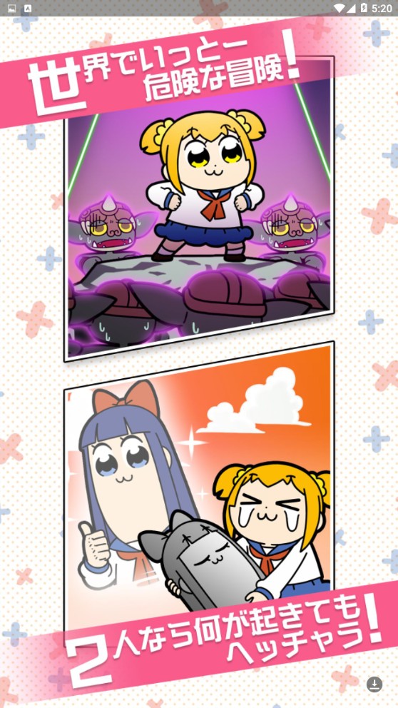 Pop Team Epic++v1.0.0 安卓版