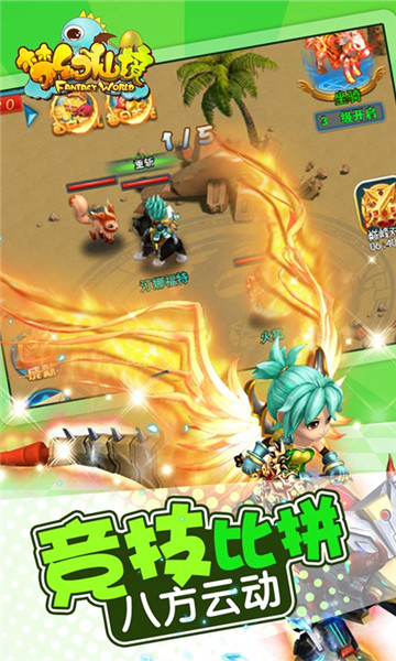 梦幻仙境H5v1.0.0安卓版