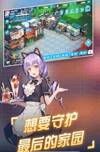 末日的地平线