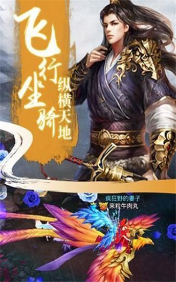 仙影征途飞升版v1.0安卓版