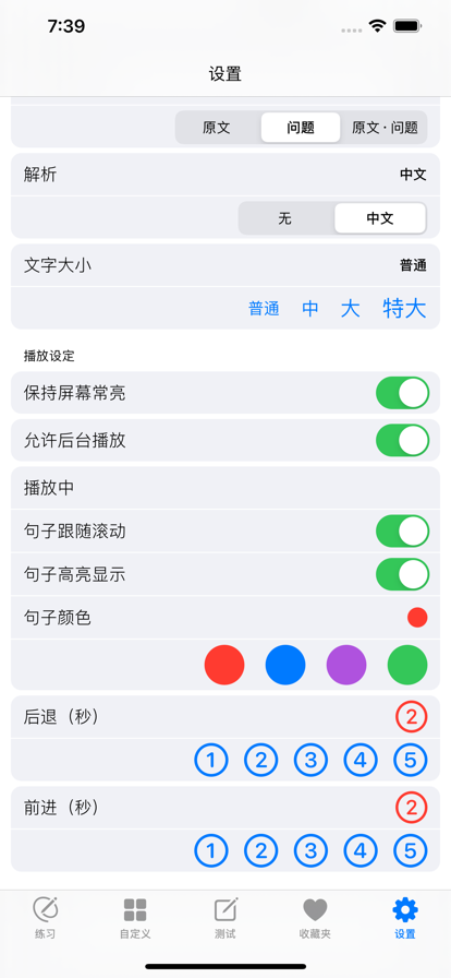 大学英语四级