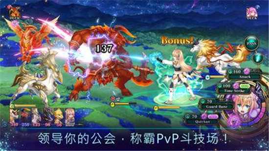 亘古幻想满v版