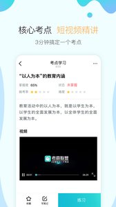 考霸联盟客户端
