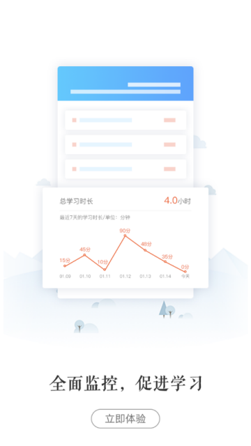 2019法考题库app(法考题库通)V1.0.0手机版