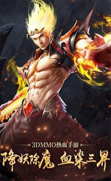 仙影征途飞升版v1.0安卓版