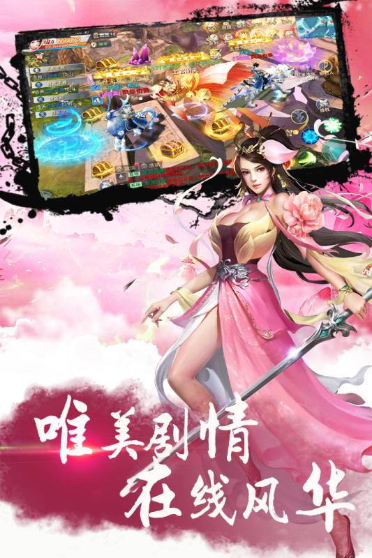 风华诀