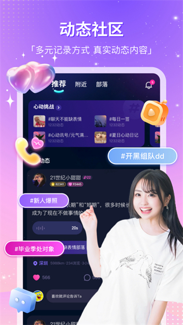 CP滴滴官方版