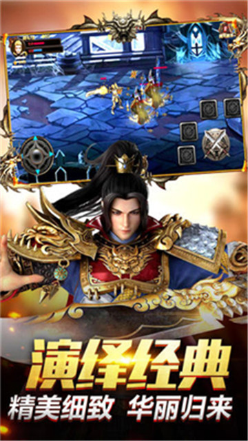 赤血战神裁决耀光版v1.0.0安卓版