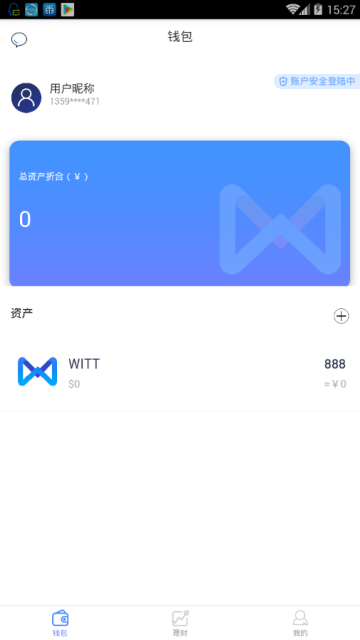 WiToken钱包app(联盟链生态钱包)1.0.2官方版