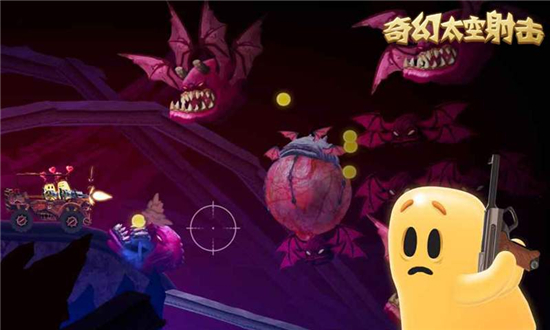 奇幻太空射击最新版v1.1.9.0福利版下载