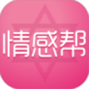 情感帮