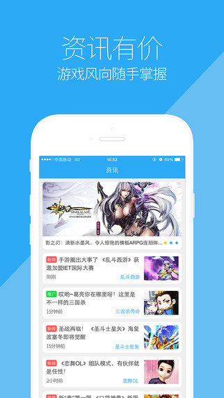5733游戏盒