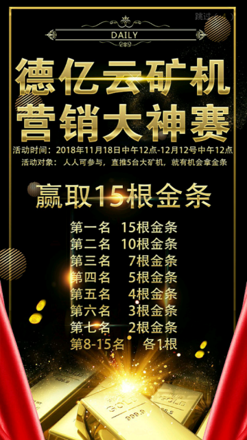 糖果交易所官方APPV1.2.0安卓版