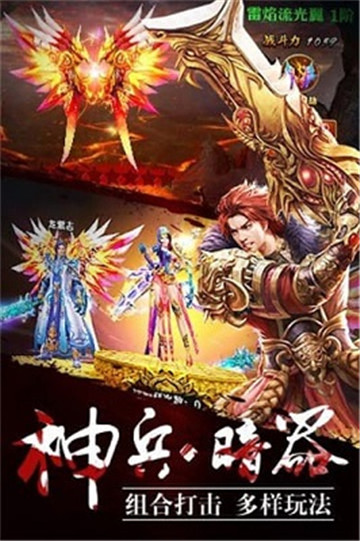 风云传最新版v1.0.7安卓版