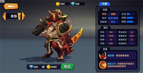 超燃之战鸡王争霸v1.0.3安卓版