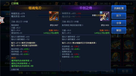 阿拉德之怒三周年版本v1.34.1最新版