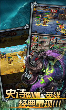 放置魔兽HDv1.0.0 安卓BT版