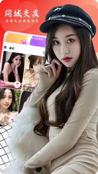 附近红灯聊