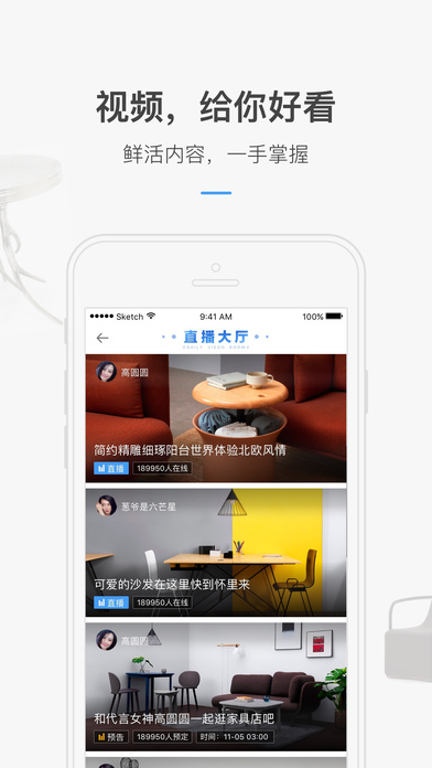 红星美凯龙