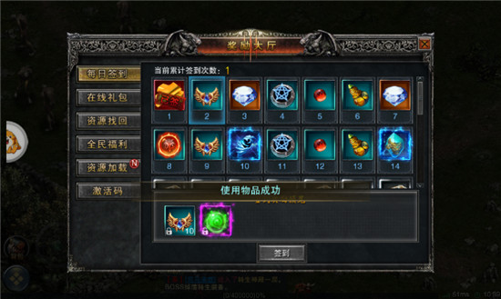 神战传纪破解版v1.0.2000安卓版