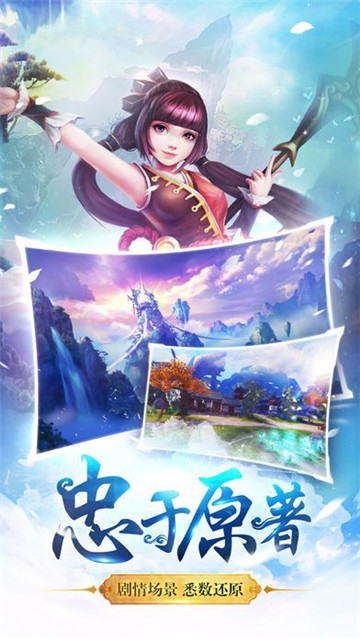 九州星辰诀最新版v1.0安卓版