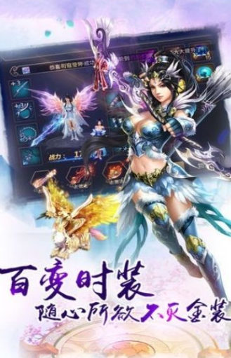 侠侣江湖
