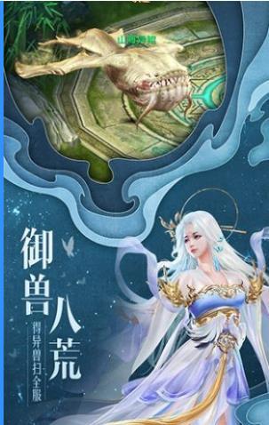 剑逆八荒