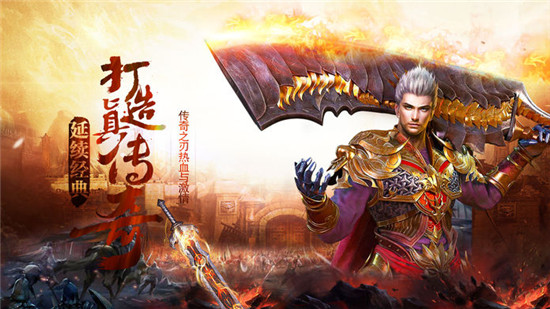 这很传奇变态版v1.0安卓版