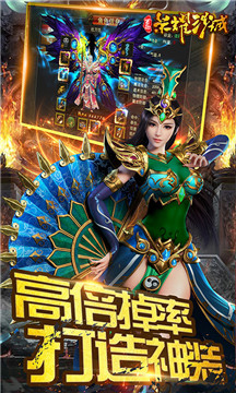 百趣荣耀沙城手游v1.3.0最新版