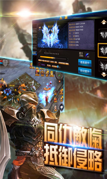 幻想奇迹荣耀v1.01公益服